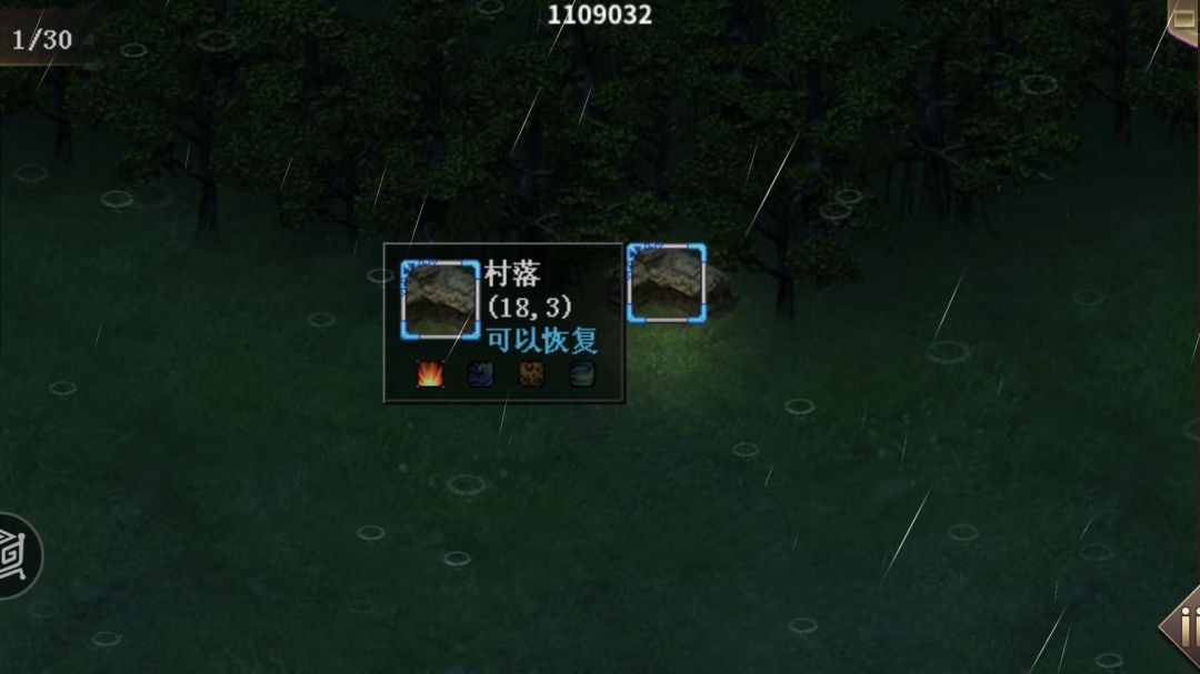 饮福受胙炼狱，主要保证这三个点位，左上沮鹄皮肤七星蚩尤玄武
上面神威枪天命神农肝帝勋章金牛皮肤
右上神威狮吼枪天命神农灯笼
左边去个候成带套装，武器用4阶，主要培养吕布或者大沮，合理利用先手击退，有能力多开女娲石，注意伏兵位置，反正思路是这些，多打多研究就过了截图