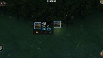 饮福受胙炼狱，主要保证这三个点位，左上沮鹄皮肤七星蚩尤玄武
上面神威枪天命神农肝帝勋章金牛皮肤
右上神威狮吼枪天命神农灯笼
左边去个候成带套装，武器用4阶，主要培养吕布或者大沮，合理利用先手击退，有能力多开女娲石，注意伏兵位置，反正思路是这些，多打多研究就过了