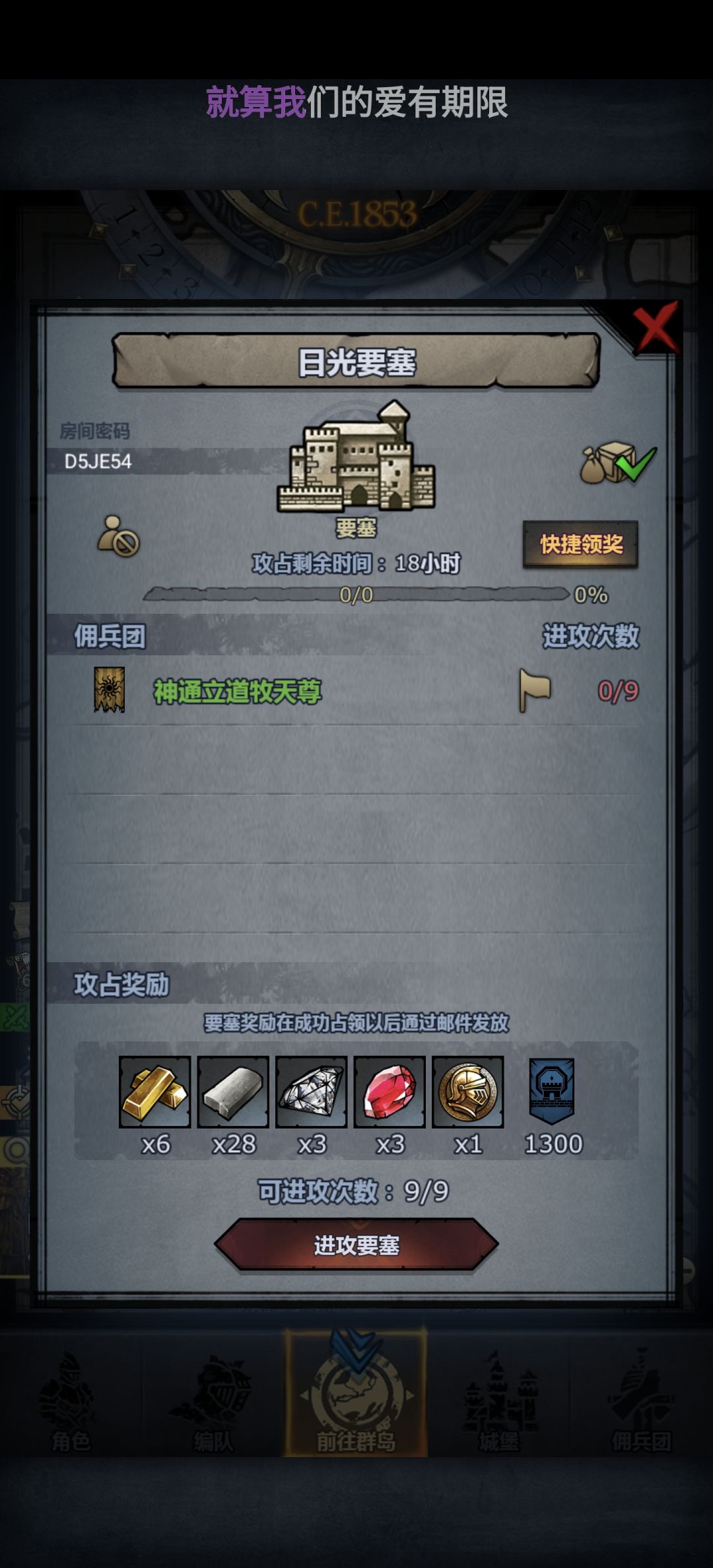 官日车,巨环曙日 2