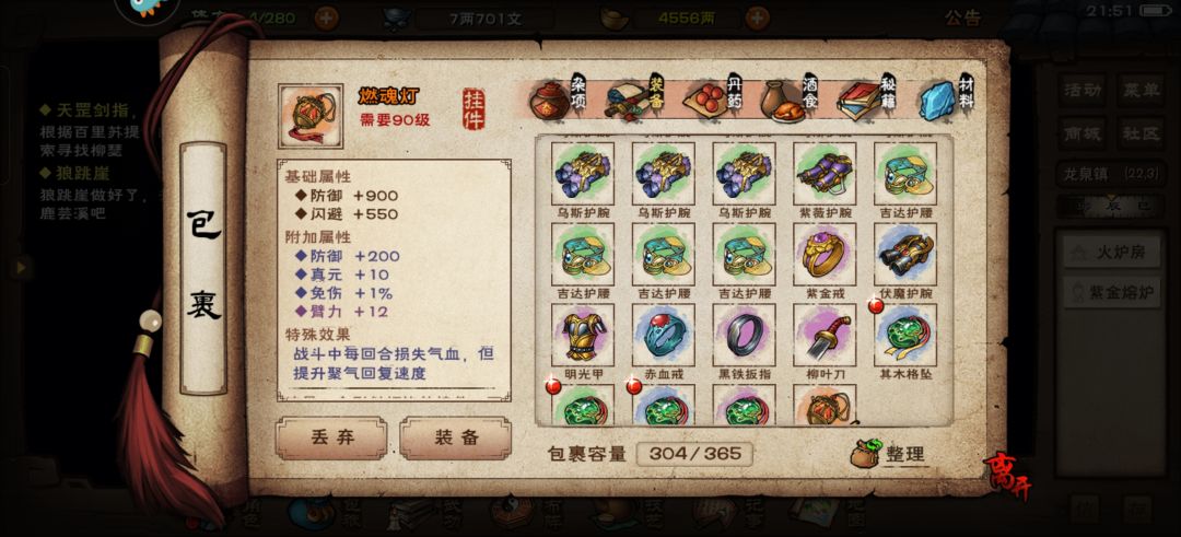 请教 1