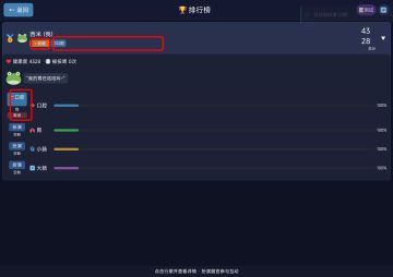 排行榜投喂扮演口腔等都要即时本地化持久化