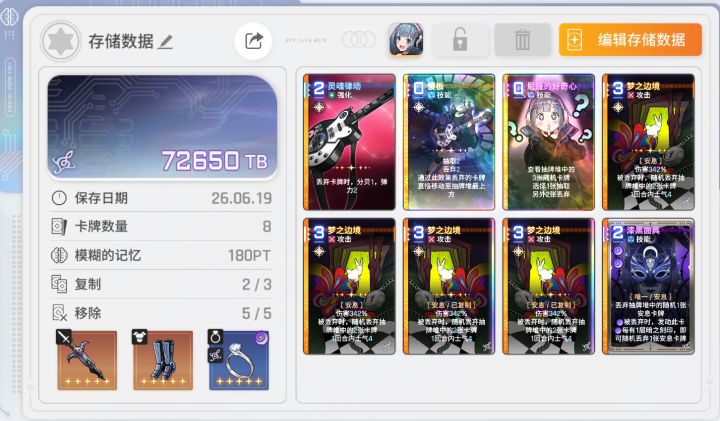 大家梦边都刷的怎么样了?截图