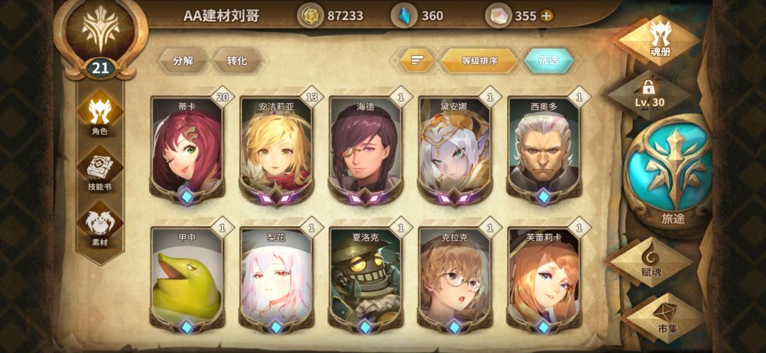 动态图片 2