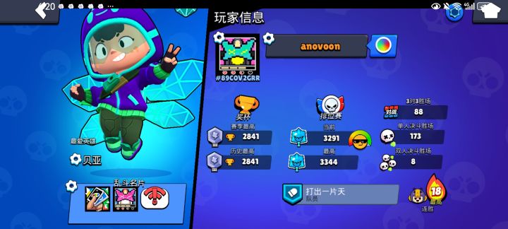 新入坑有没有组队做567任务截图