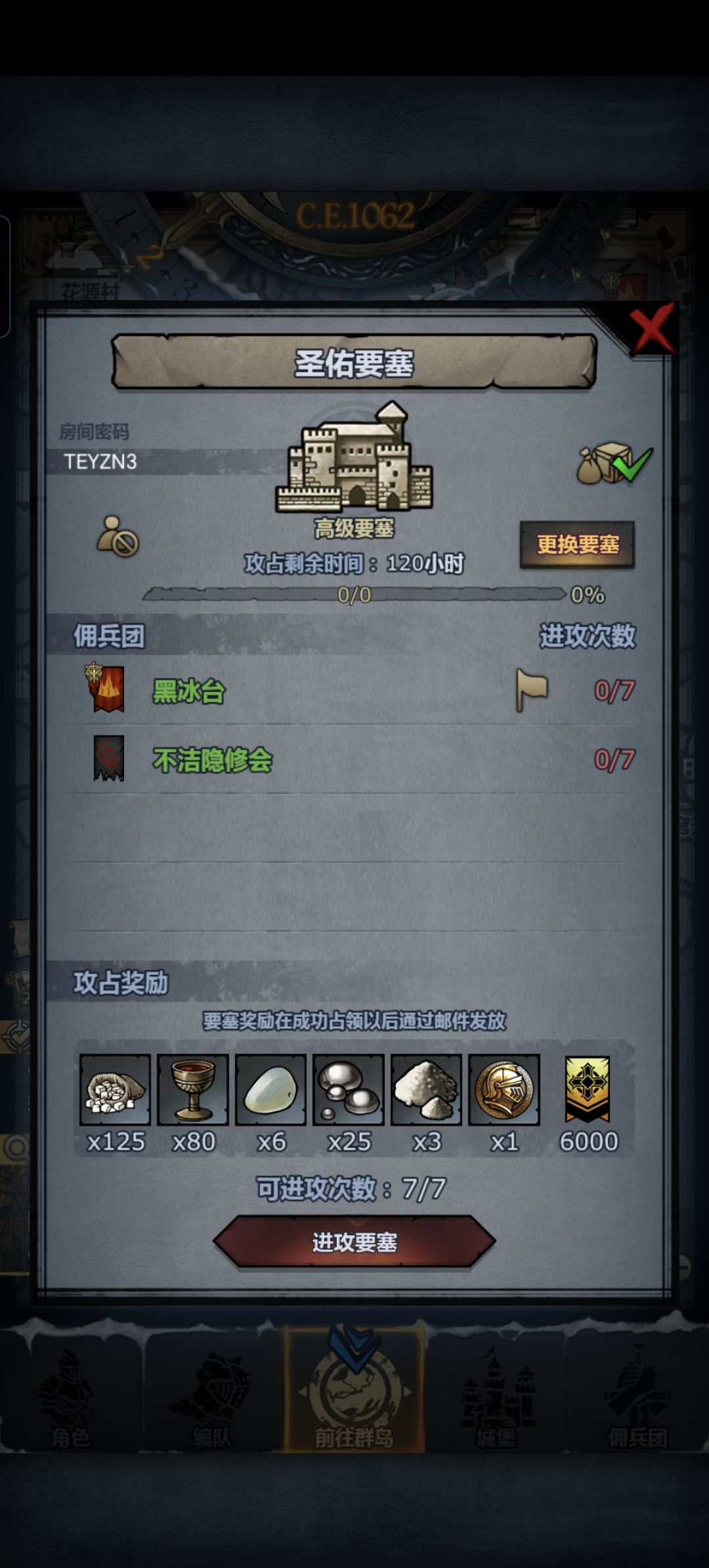 周赛没人来吗? 2
