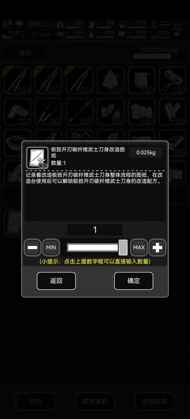303天写字楼一层出的极开碳截图