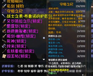 王都物品收集（友情提示进副本前记得关倍速）