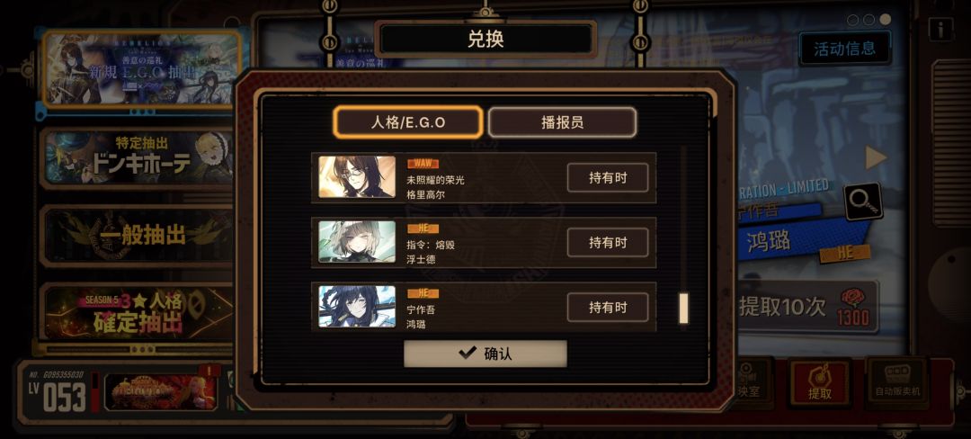小金人真好捏 2