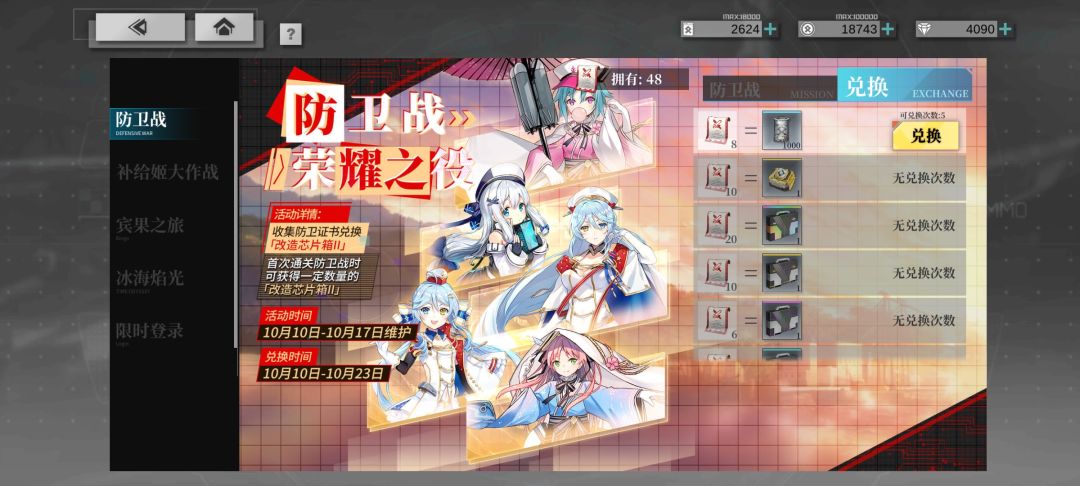 ok没我事了,继续捞河豚 1