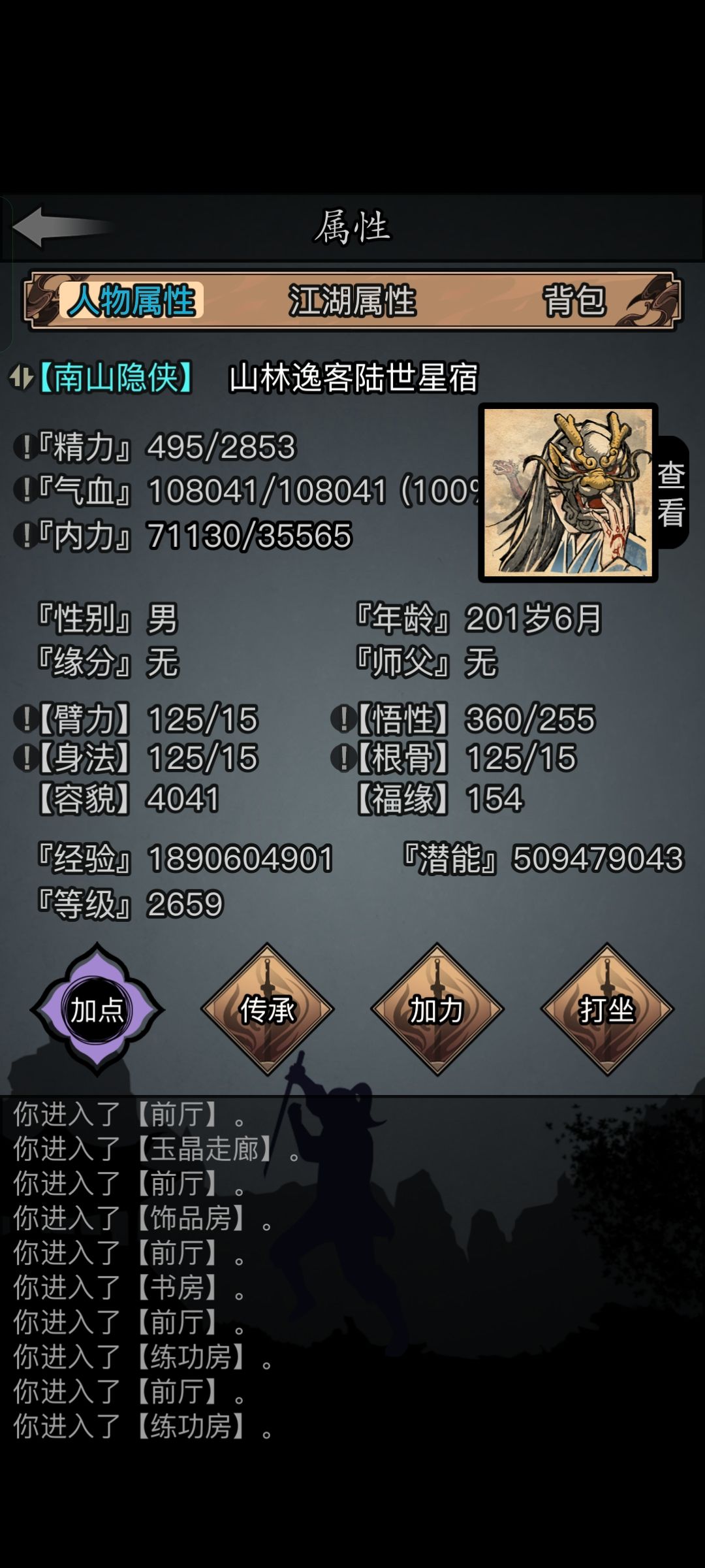 200岁4k颜值留念 1