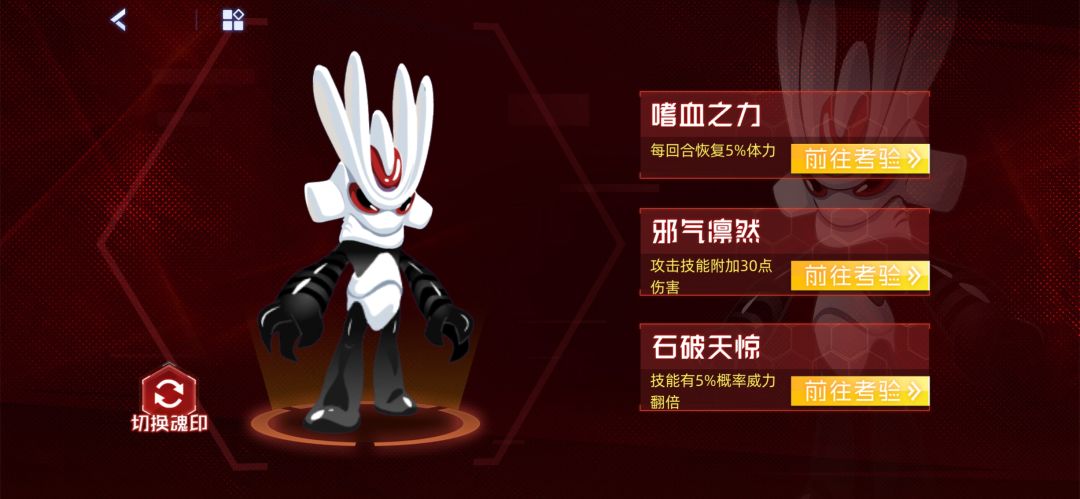 战神联盟这几个先特训还是直接超进化 1