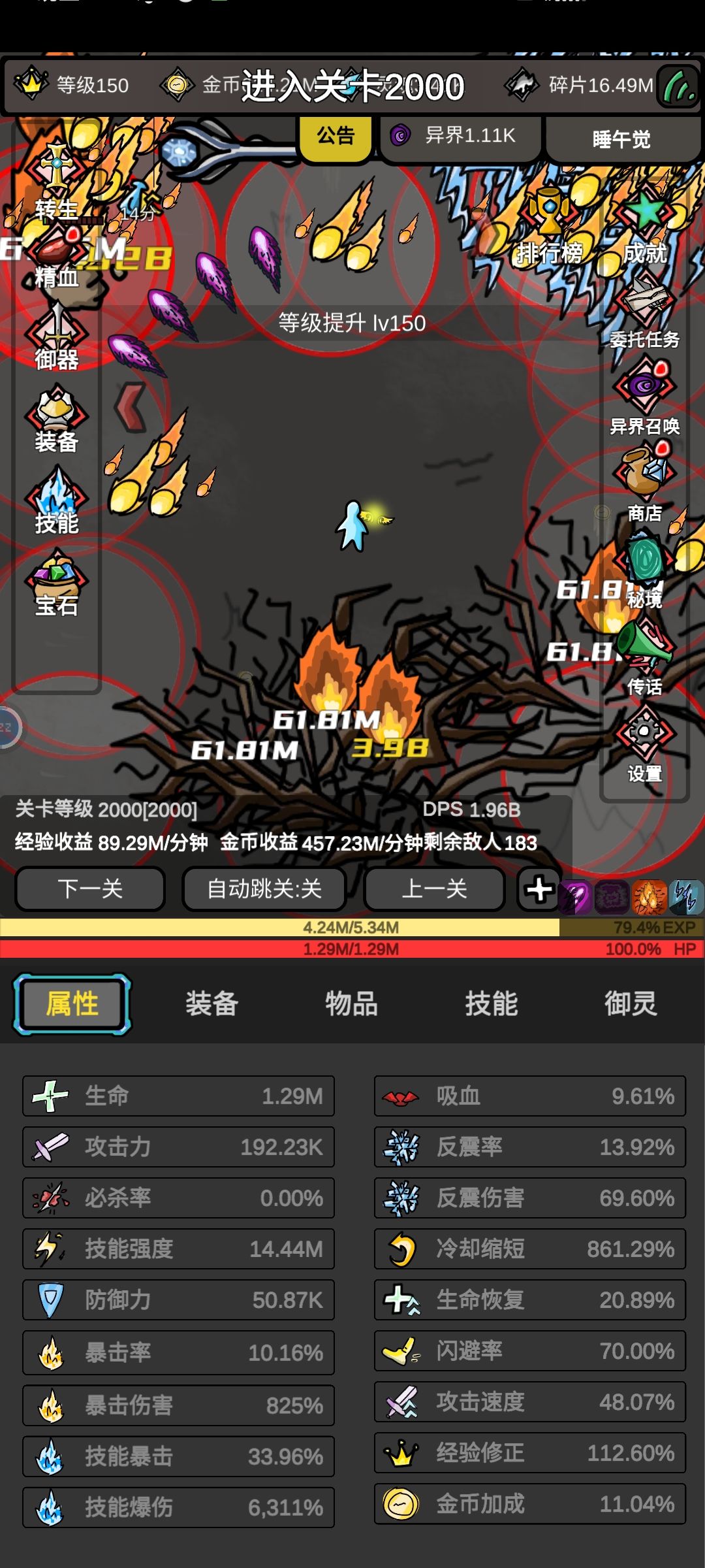 为啥轮回加的数值和实际上加的不一样? 2