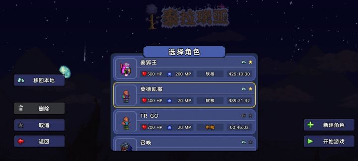 spvp 好玩 爱玩截图