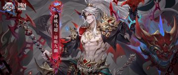 皮肤鉴赏丨神威马超传说级魂将皮肤「谛听九幽」即将上线！