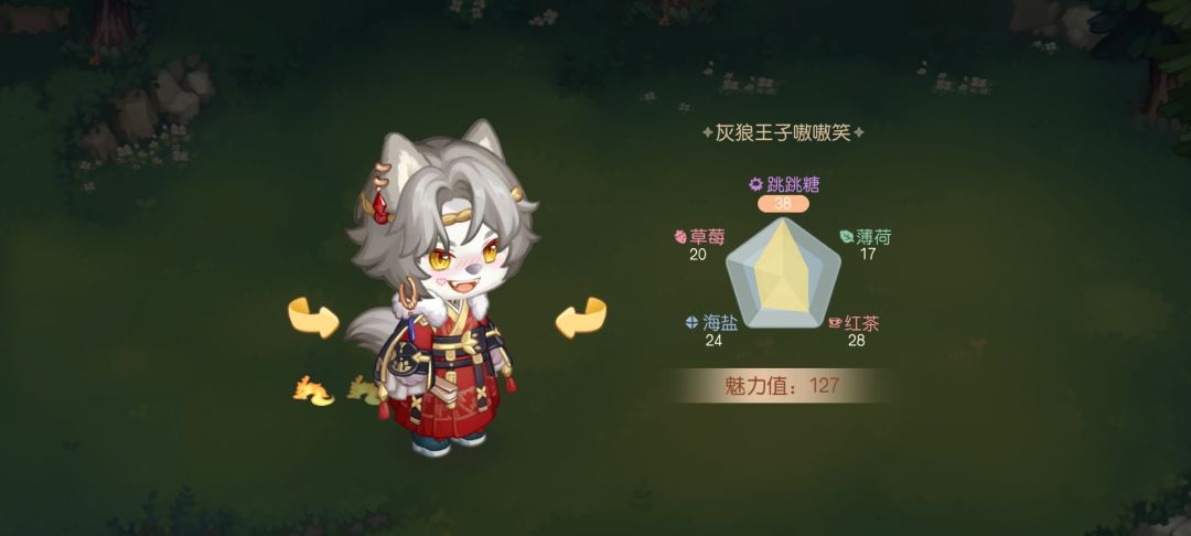 累了 2