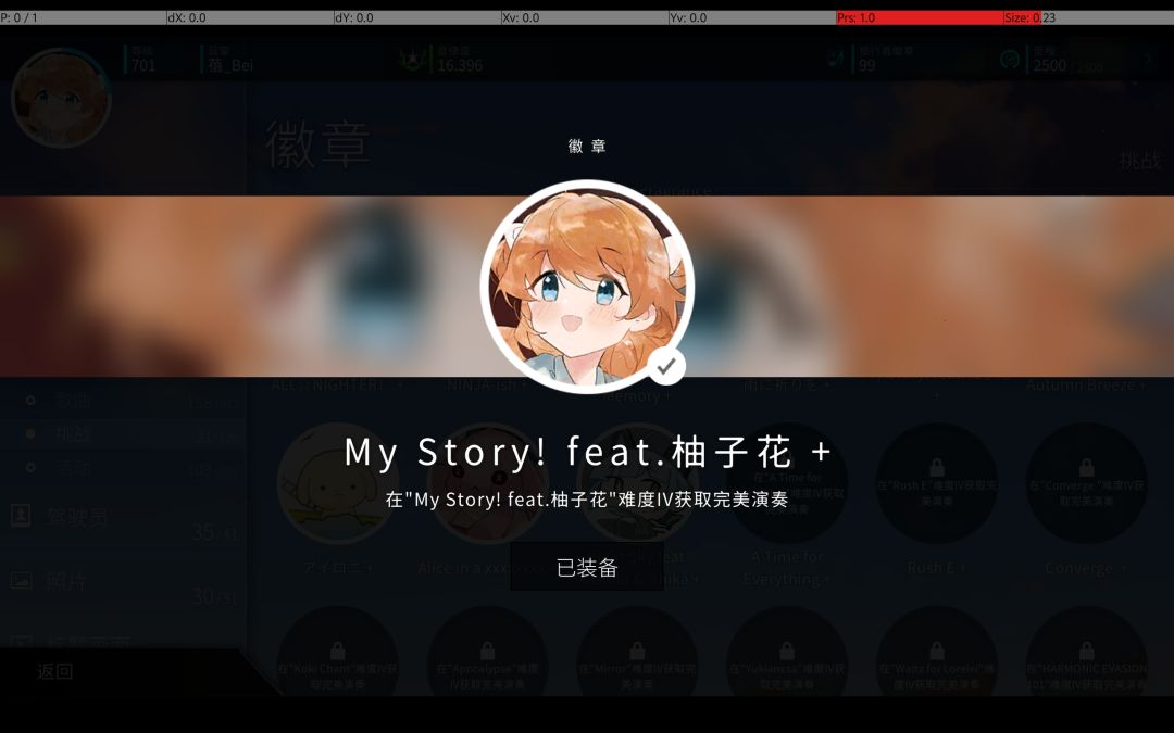 好诶.8_很好...... 1