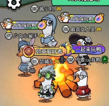 鹅鸭杀交友 欢迎入圈入我们水泥搅拌厂