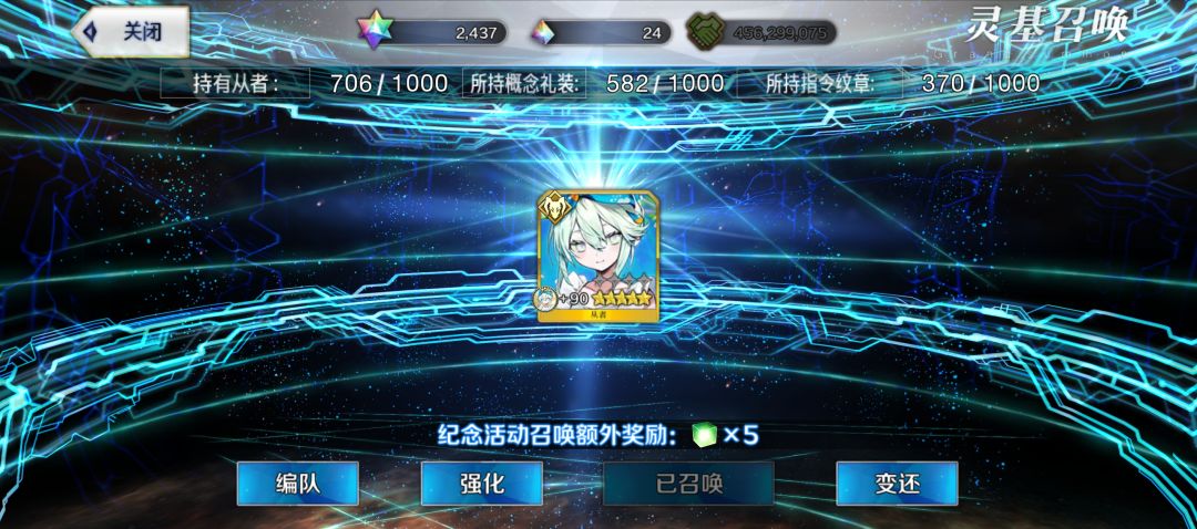 终于轮到我了 1