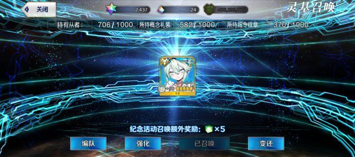 终于轮到我了截图