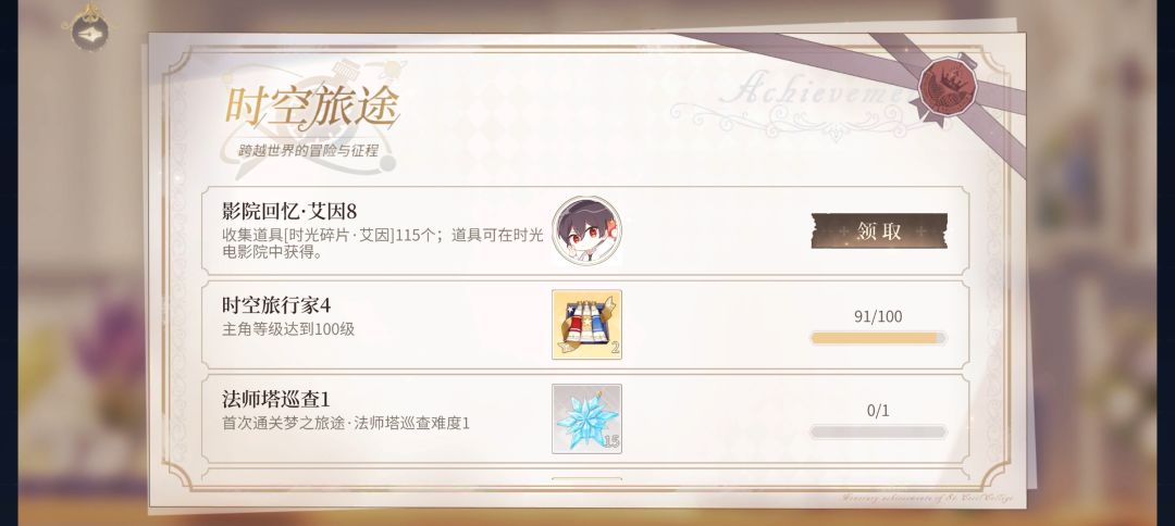 终于打过了 1