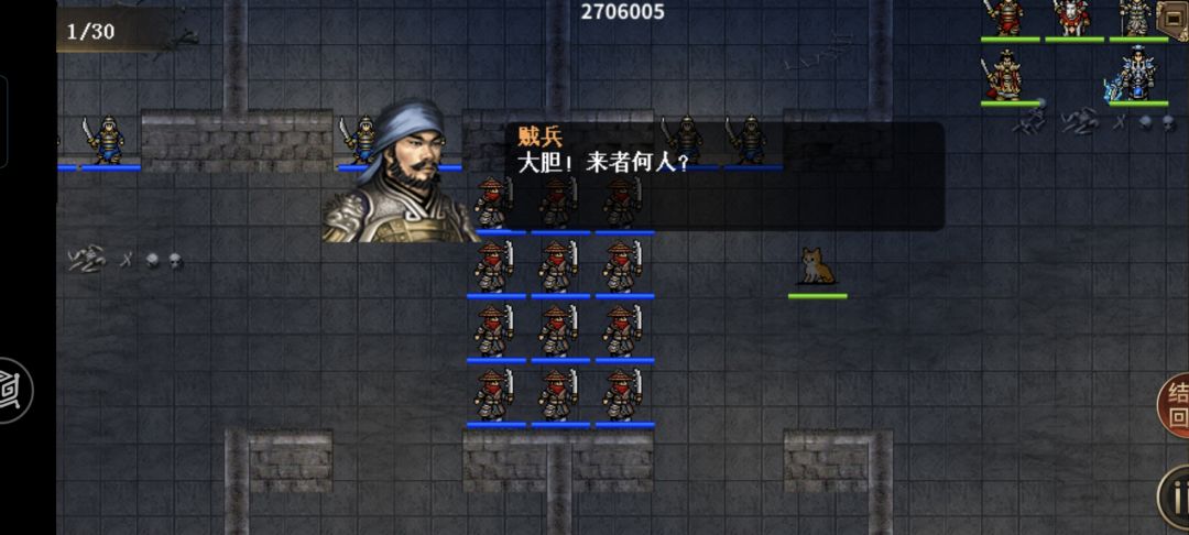 甘莘外传穷游攻略1 11