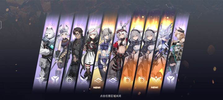 这种晚钟要不要直接抽满?截图