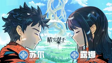 （已开奖）✧角色档案✧「内含盖楼活动」准备出发！就让这里，成为我们冒险的起点吧！