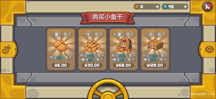 永久加载,掉线,充值不到账。截图