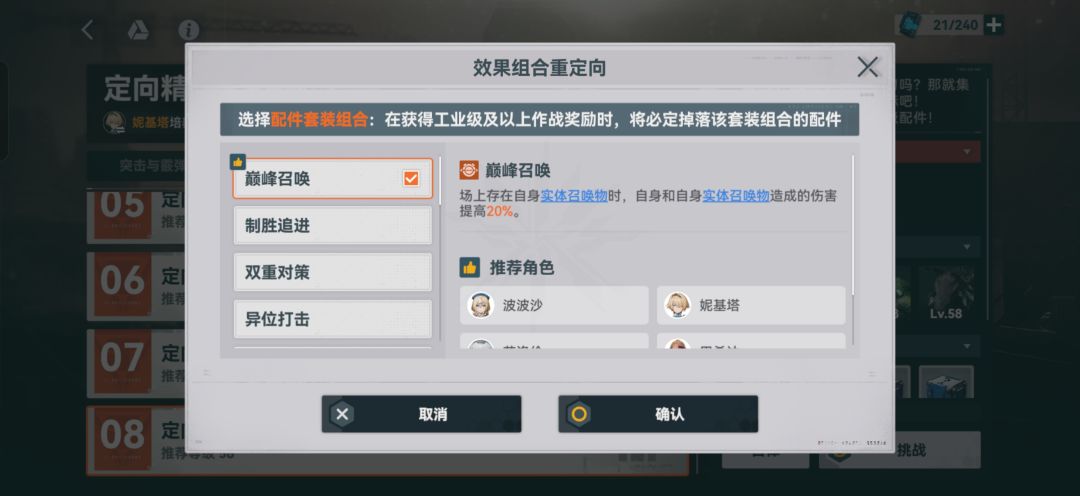 求助 妮基塔要带什么配件 3