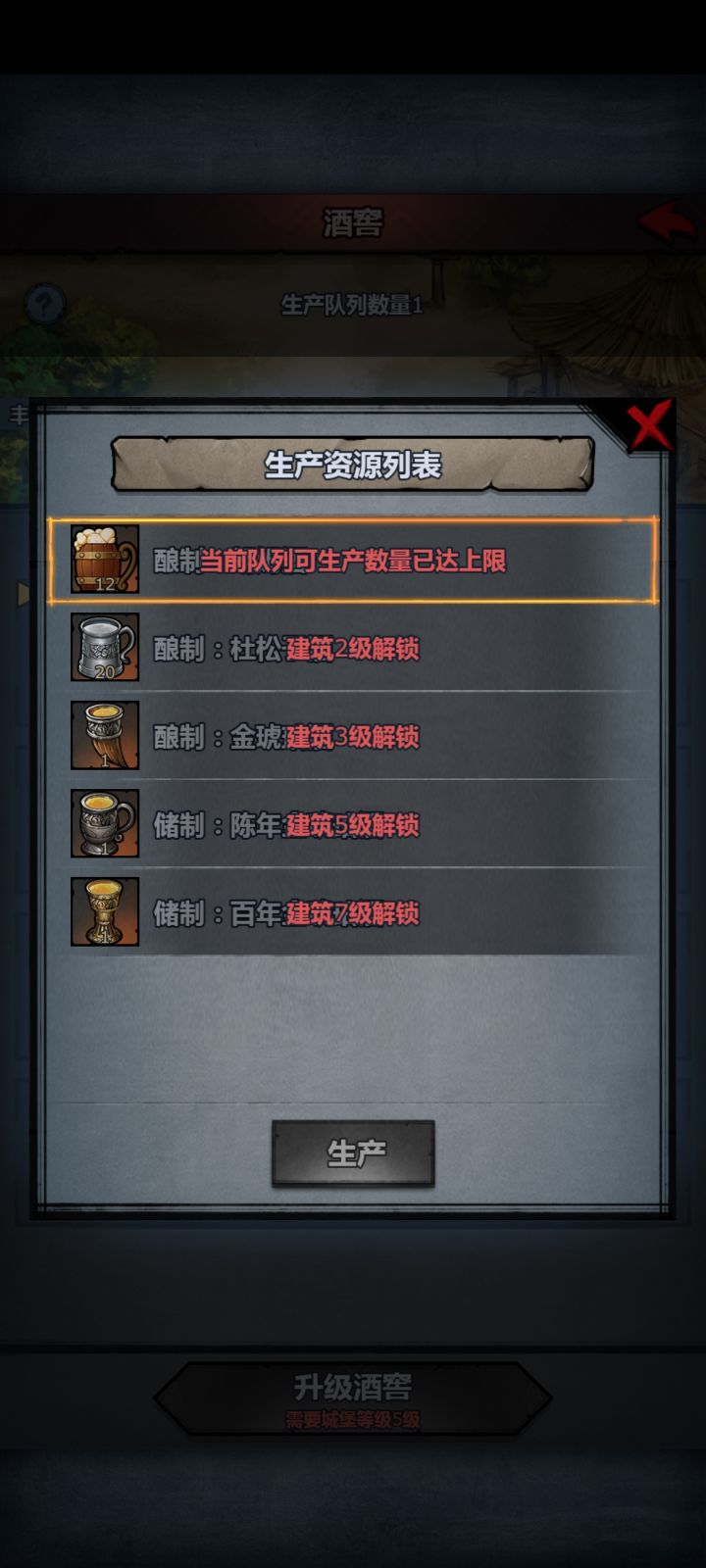 求教截图