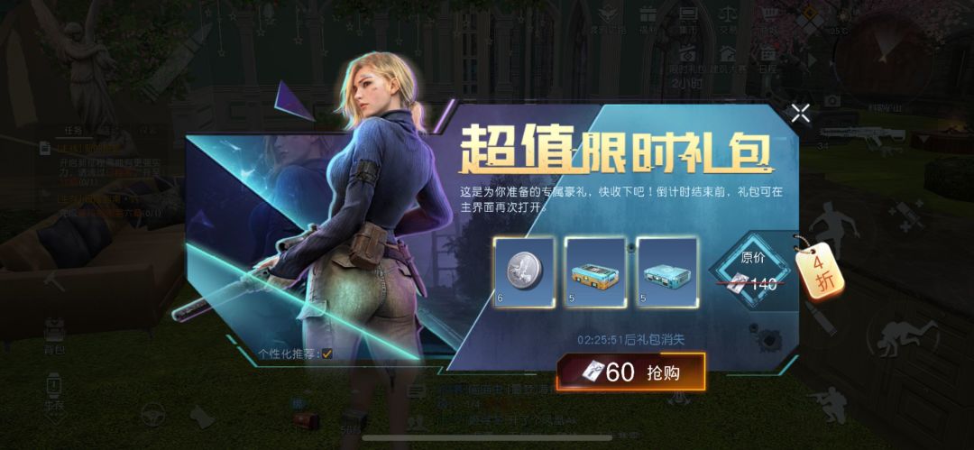 韭菜大全 2