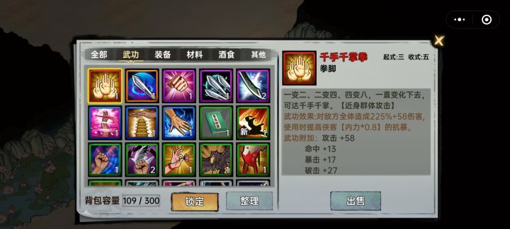 第一天十连抽就出这个截图