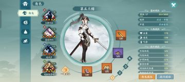 **快剑，快人一步。