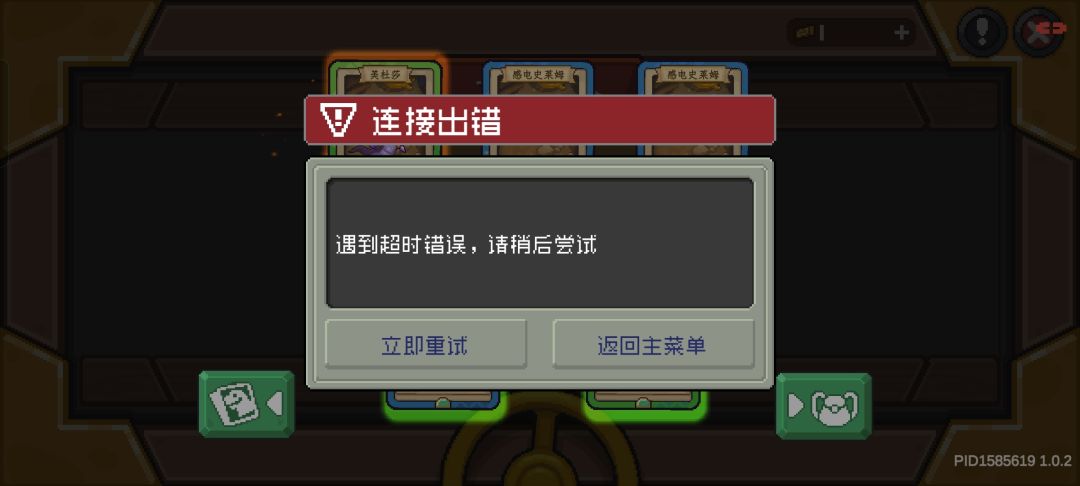 喜欢转齿轮? 2