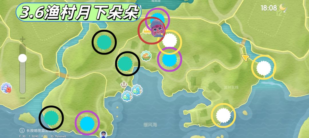 3月6日日常攻略合集 3