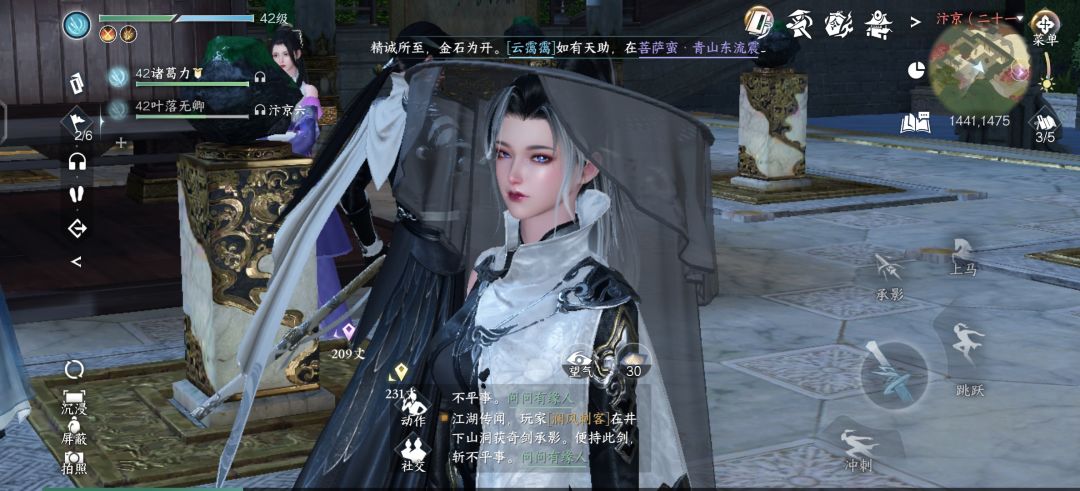 二选一 2