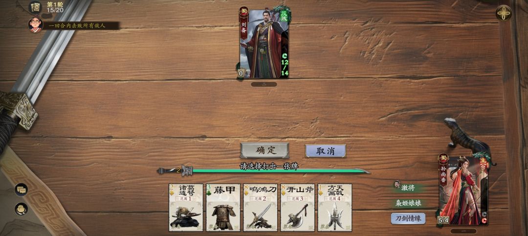 兄弟们帮帮我,卡关了 1