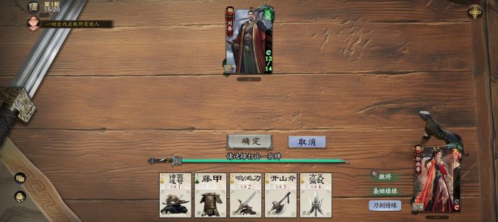兄弟们帮帮我,卡关了截图