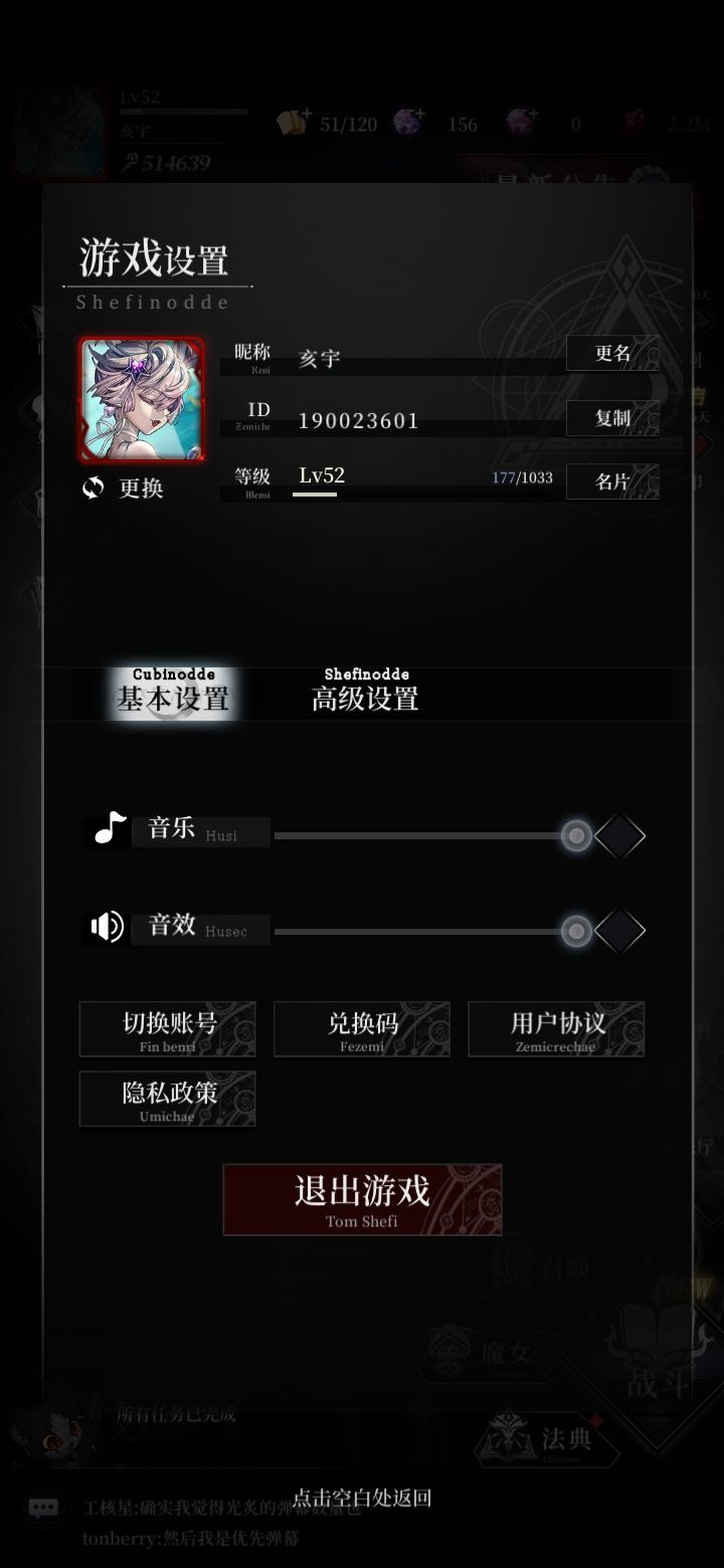 动态图片 5