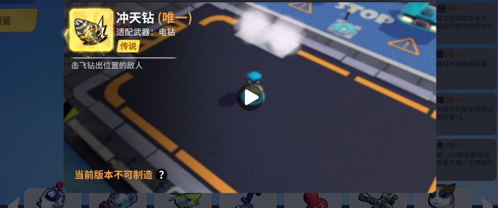 所以说新出的必须买是呗截图