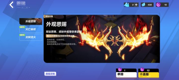 求问,在哪个池子抽宠物呀截图