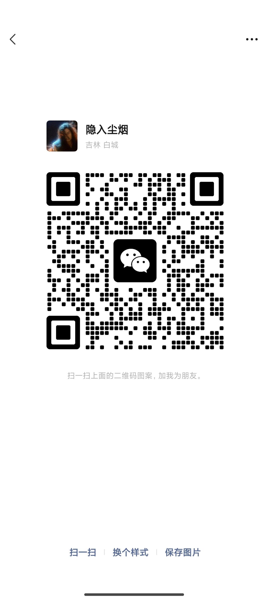 【全区整个群】剑洞,黄陵500人2群 1