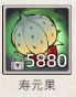 提前准备好物资 2