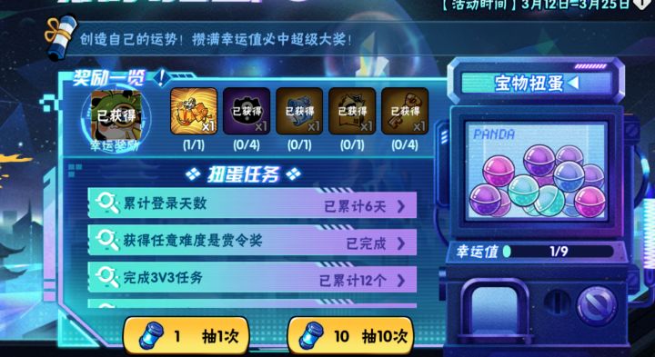 一区
NAC玩家自定义赛事—主办方:雀雀
欢迎各位忍忍参加雀雀的赛事活动
本次赛事选择的是3v3噩梦难度地图
分为积分赛和淘汰赛来进行
玩家可以自行组队报名参加
由于官方那边给的奖励太吝啬了,只有前四强队伍有奖励,所以为了鼓舞大家都参与性和不让大家为了一点奖励参与比赛,雀雀自发决定在已有的奖励基础上增加奖励,奖励全部由雀雀一人出,大家踊跃参加就可!
[因为也是雀雀一人出奖励,可能不是很丰厚,希望大家见谅
@寒雀雀
7 赞
1 回复
![我怎么一直吃保底啊?截图