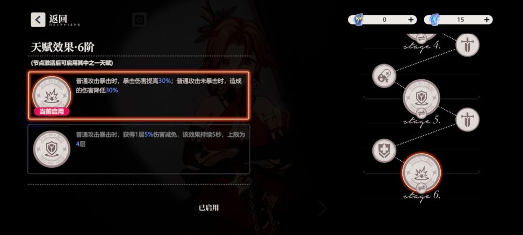 ssr火奶再一次拉高了火队上限 1