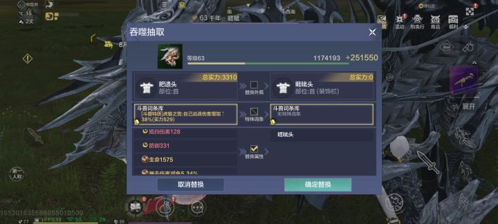 还有这种事截图