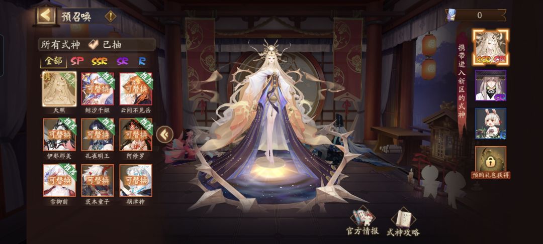 PVE强度 1