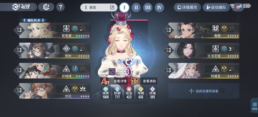 想知道有没有漫寻评分 A22? 1