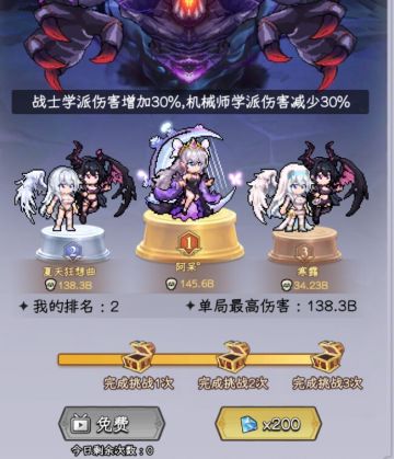萌新分享下自己的双子打魔王攻略