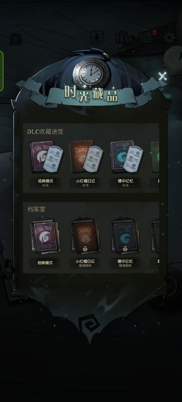 经典模式啥时候更新啊！老玩家真的很想玩QAQ